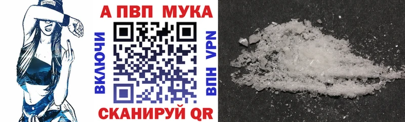 Где купить наркоту Уссурийск Alpha PVP  Галлюциногенные грибы  Гашиш 