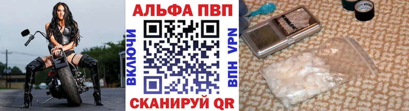 где купить наркоту  Уссурийск  A PVP VHQ 