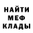 Первитин кристалл Mikolai Kim