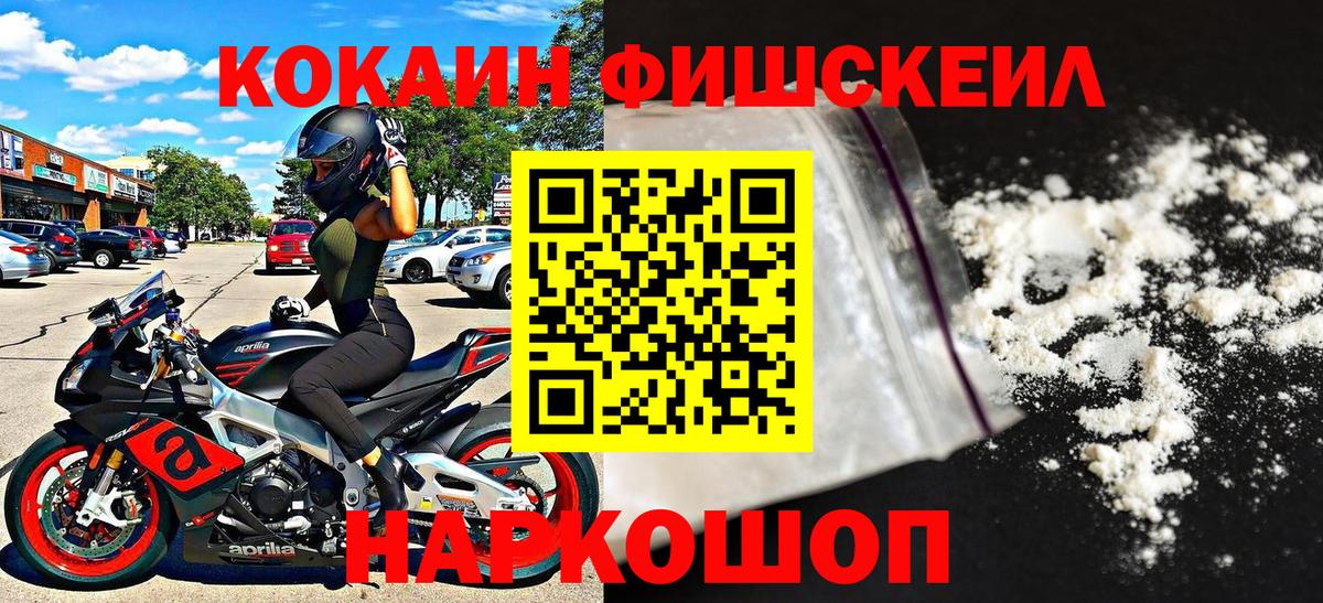 COCAIN 99% Уссурийск