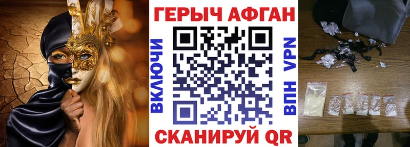 KRAKEN как войти  Уссурийск  Героин Heroin 