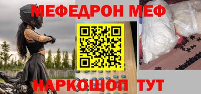 первитин Обнинск