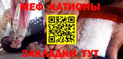 первитин Обнинск