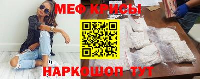 первитин Обнинск