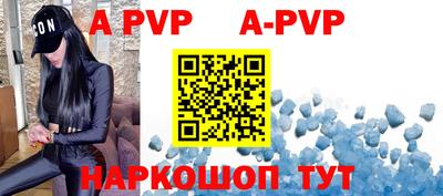 первитин Обнинск