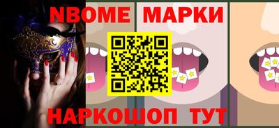 jwh Обь