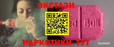 первитин Обнинск