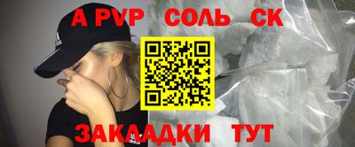 первитин Обнинск