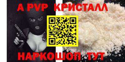 первитин Обнинск