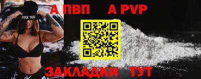 jwh Обь