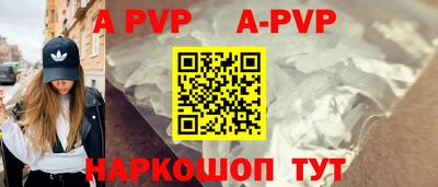 первитин Обнинск