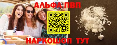 первитин Обнинск