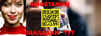 первитин Обнинск