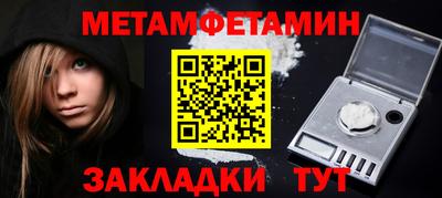 jwh Обь