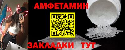 первитин Обнинск