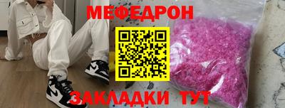 первитин Обнинск