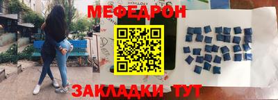 первитин Обнинск