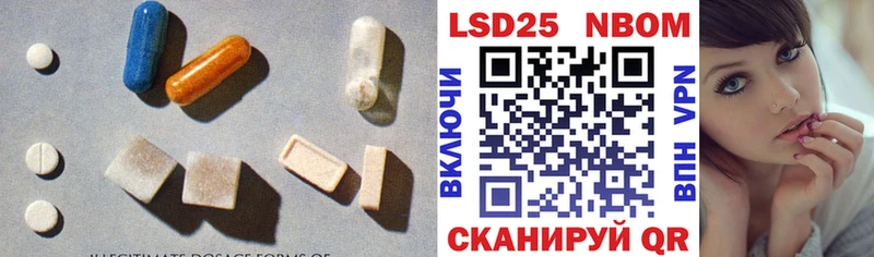 ЛСД экстази ecstasy  Уссурийск 