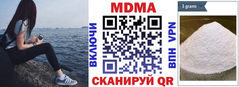 купить Уссурийск МДМА Molly