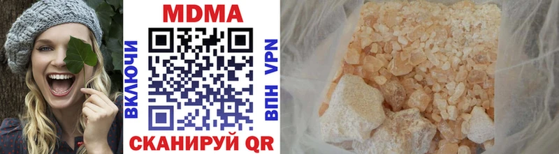 МДМА crystal Уссурийск