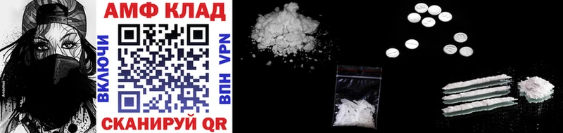 купить наркоту Уссурийск Метамфетамин Methamphetamine