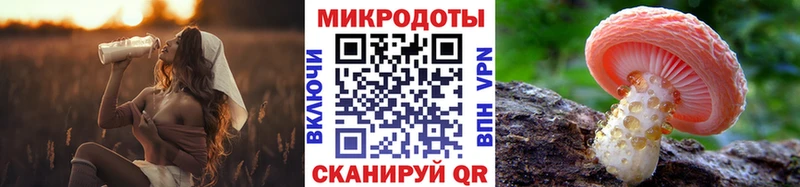 Галлюциногенные грибы мицелий  как найти наркотики  Уссурийск 