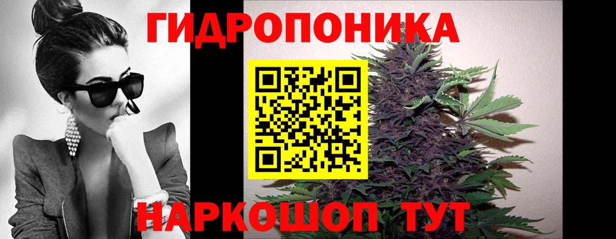 Бошки марихуана THC 21%  Вход с VPN  Шишки марихуана LSD WEED  Уссурийск  Конопля Amnesia 